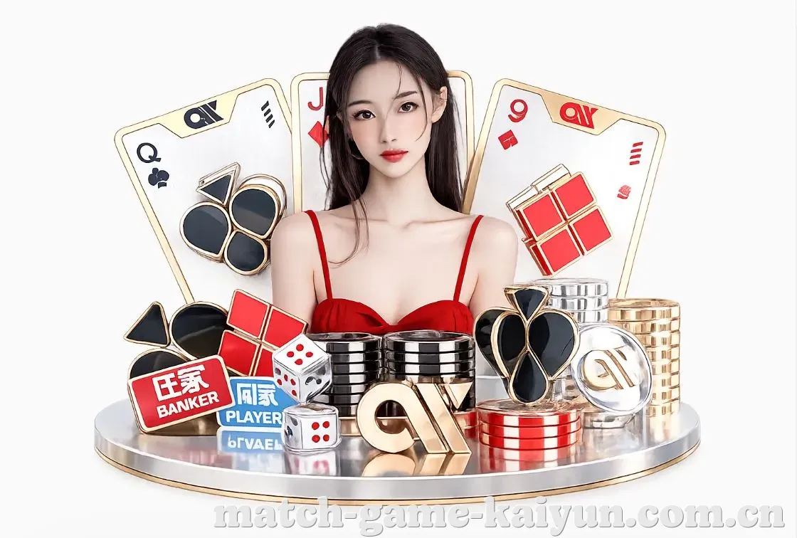 开云平台生态图